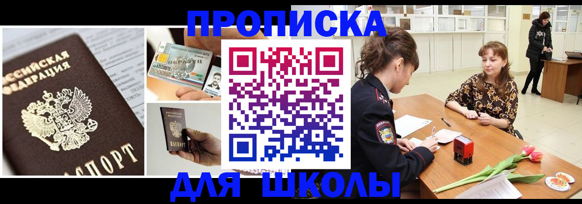 регистрация для кредита в Сахалинской области